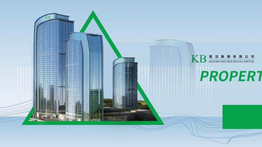 Kingboard Holdings Limited（manufacturer of copper-clad laminates）_Baiduwiki