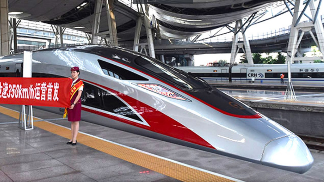 High-speed rail ticket_Baiduwiki