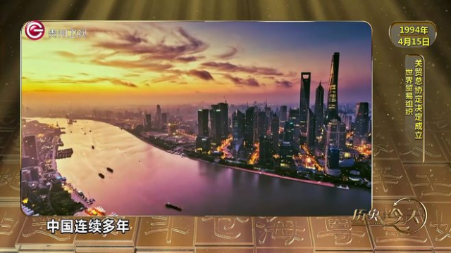 世界貿易機関_百度百科