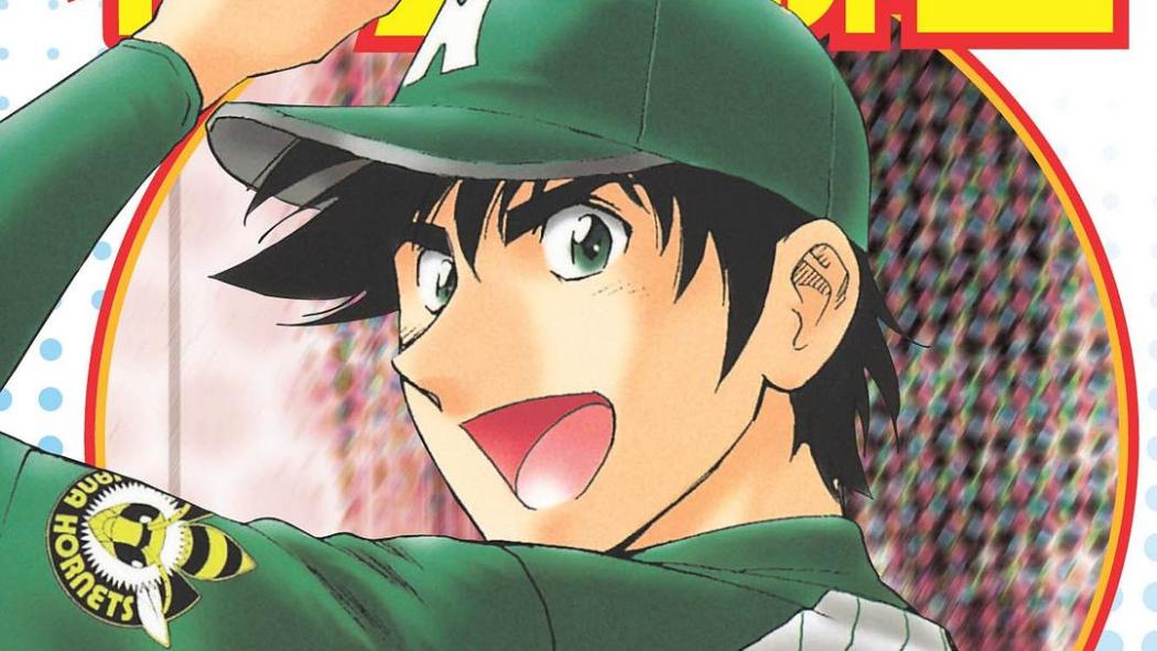メジャー（満田拓也による漫画）_百度百科