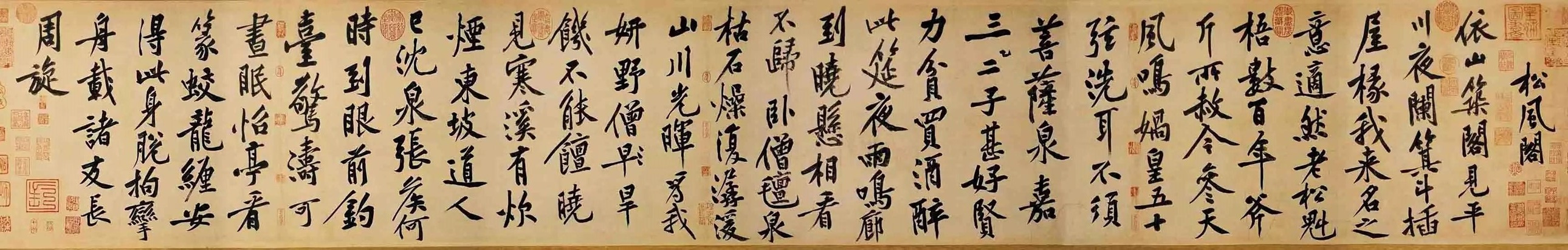 Top 10 Chinese Running Scripts_Baiduwiki