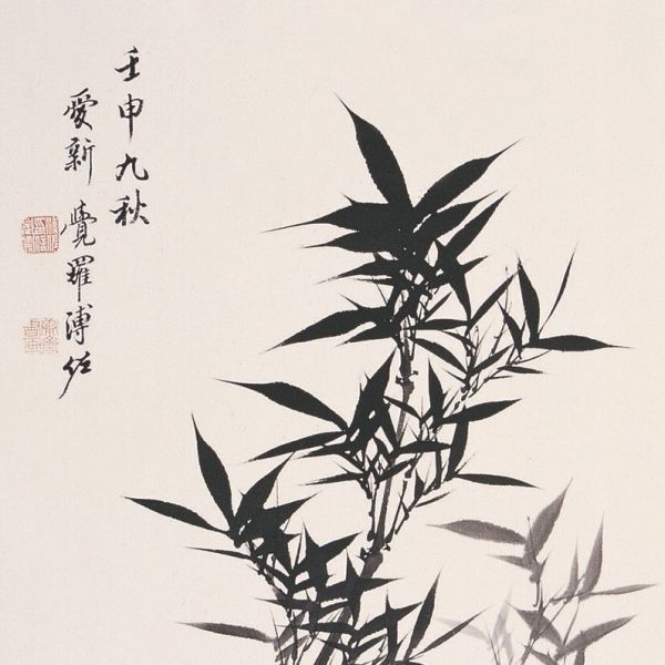 愛新覚羅・溥佐_百度百科