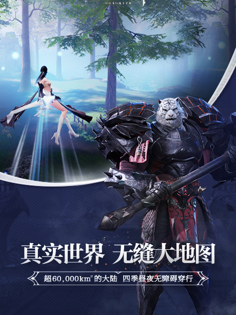Perfect World（a mobile game published by Tencent）_Baiduwiki