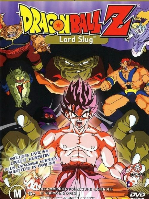 ドラゴンボールZ 超サイヤ人だ孫悟空_百度百科