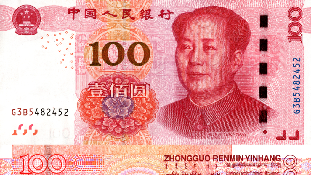 100人民元_百度百科