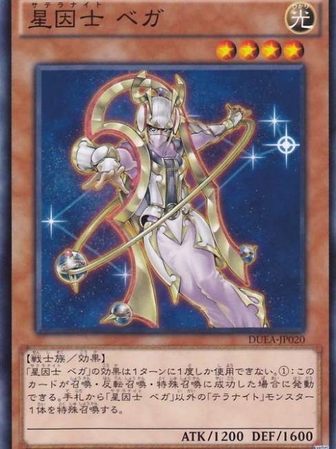星因士_百度百科