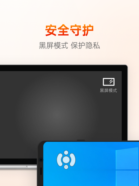 sunlogin remote control software（A remote control service software ...
