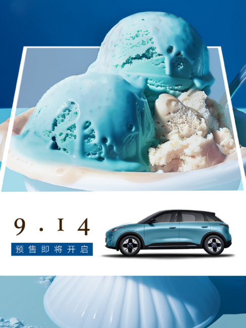 Geely Xingyuan（Geely small sedan）_Baiduwiki