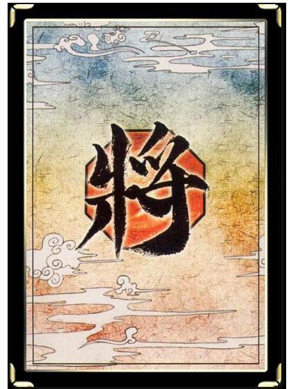 General Card_Baiduwiki