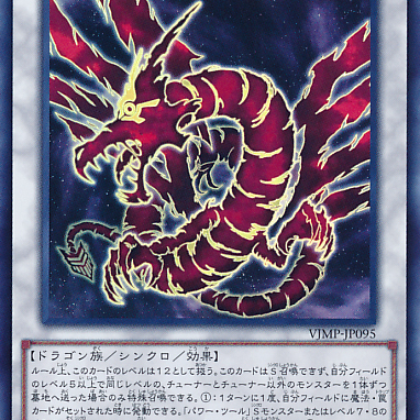 究极神 アルティマヤ・ツィオルキン_百度百科