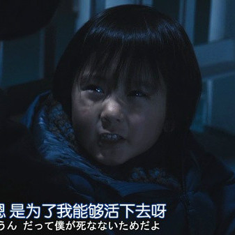 パンドラ～永远の命～_百度百科
