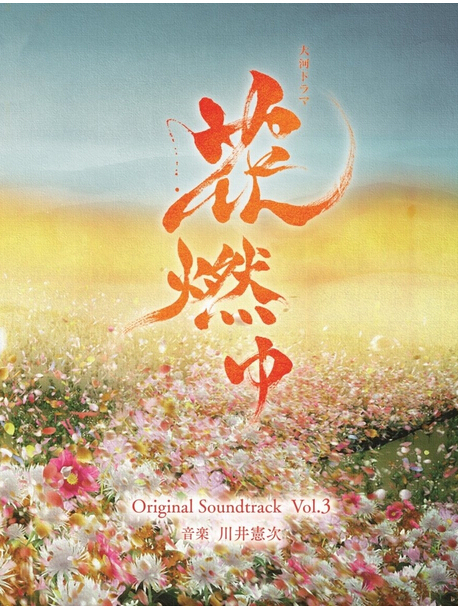 花燃ゆ_百度百科