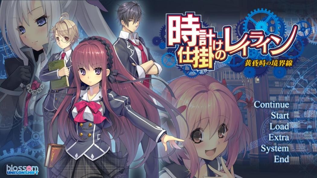 時計仕掛けのレイライン -黄昏時の境界線-_百度百科