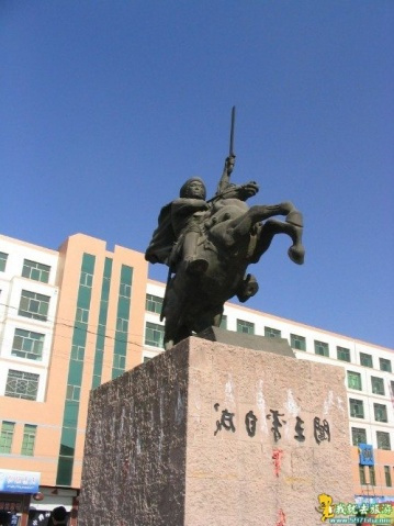 Li Zicheng（Leader of the Late Ming Peasant Rebellions and founder of ...