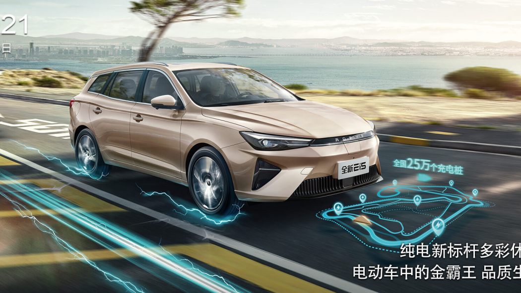 ROEWE（A luxury automobile brand under SAIC Motor Corporation Limited ...