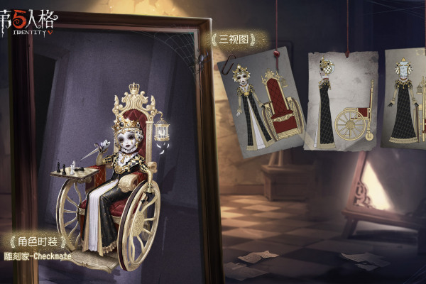 ガラテア（ゲーム『Identity V』のハンターキャラクター）_百度百科