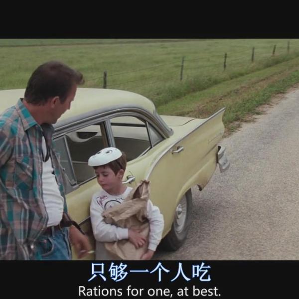 パーフェクト・ワールド（1993年のアメリカ映画で、クリント・イースト