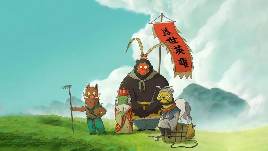 Chinese animation films_Baiduwiki