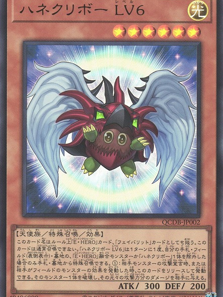 E・HERO_百度百科