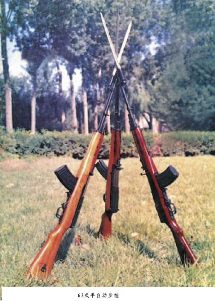 Type 63 automatic rifle_Baiduwiki