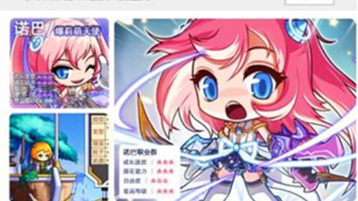 エンジェリックバスター_百度百科