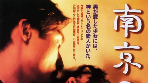 南京のキリスト_百度百科