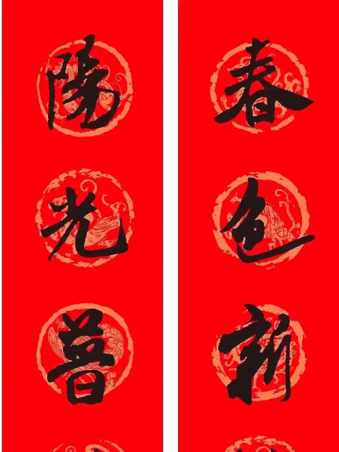 対聯の習俗_百度百科