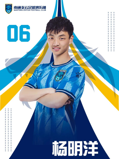 Yang Mingyang（Chinese footballer born in July 1995.）_Baiduwiki