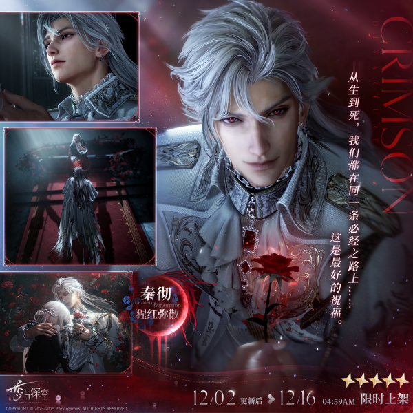 Sylus（モバイルゲーム『恋と深空』に登場する主人公の一人。）_百度百科