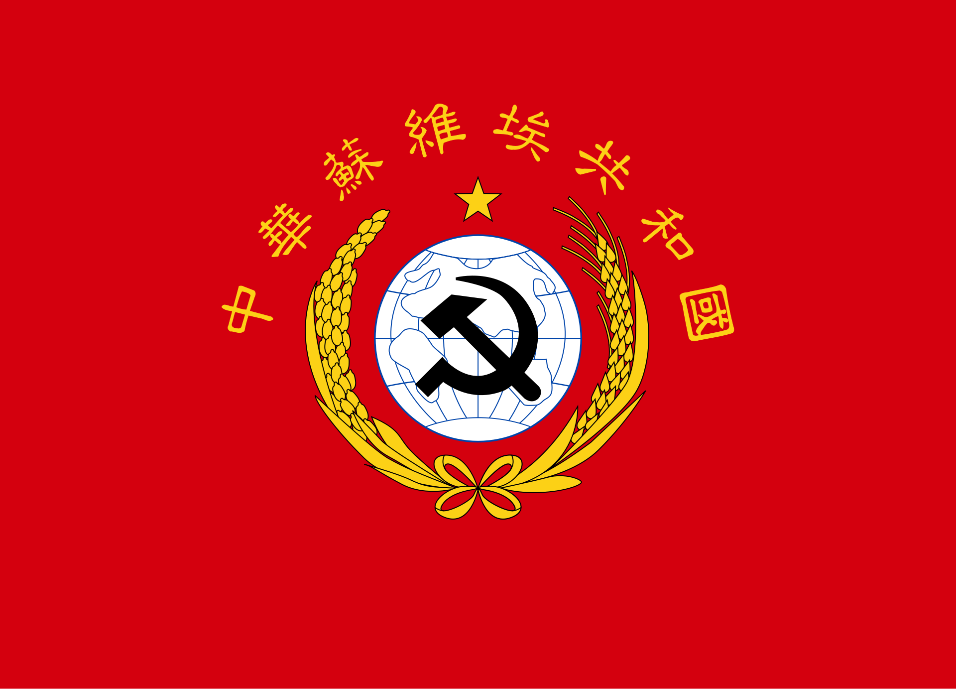 ソビエト共和国 ソビエト共和国_百度百科