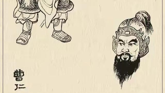Cao Ren（A famous general of Cao Wei during the Three Kingdoms
