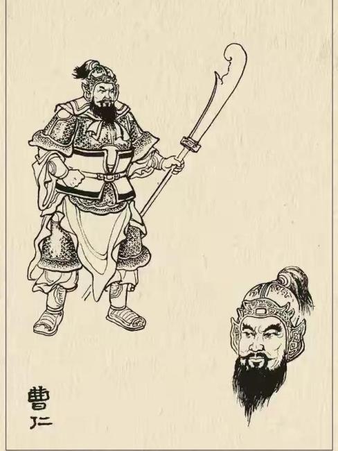 Cao Ren（A famous general of Cao Wei during the Three Kingdoms
