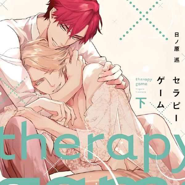 日ノ原巡　神様のウロコ　セラピーゲーム maxresdefault.jpg