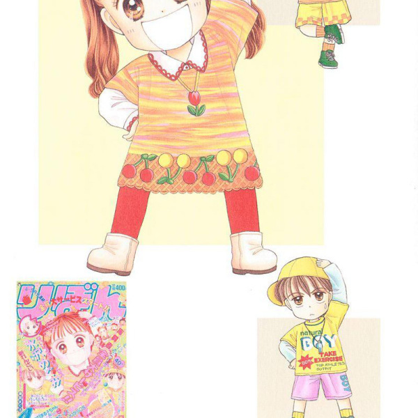 こどものおもちゃ（小花美穂による少女漫画）_百度百科