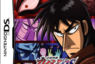 逆境無頼カイジ Ultimate Survivor_百度百科