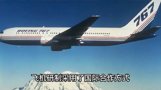Boeing 767（ジェット機）_百度百科
