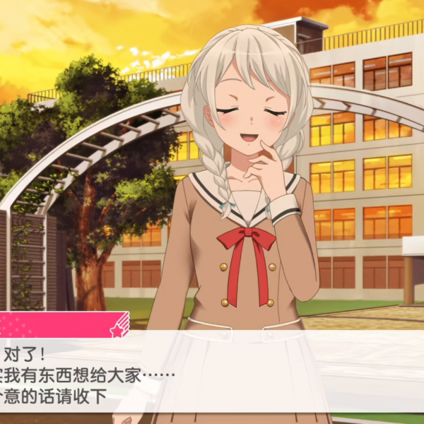 若宮 イヴ_百度百科