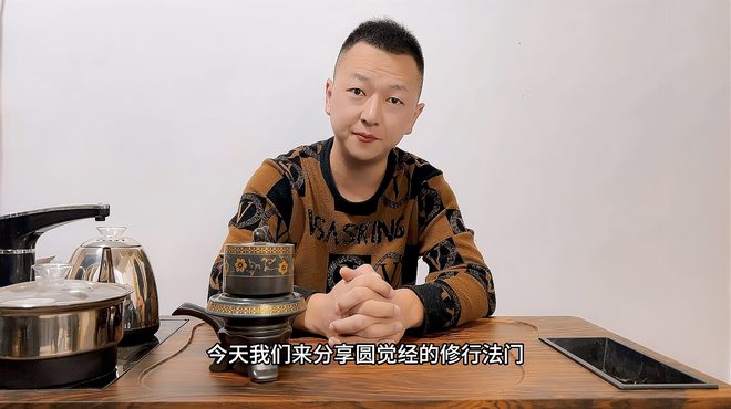 円覚経_百度百科