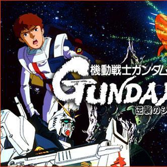 機動戦士ガンダム 逆襲のシャア_百度百科