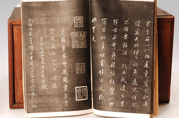 三つの希少な宝物の間_百度百科