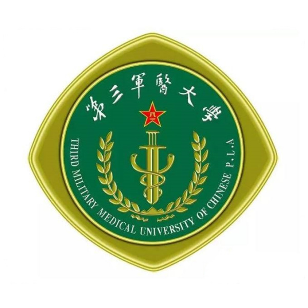 中国人民解放軍陸軍軍医大学_百度百科