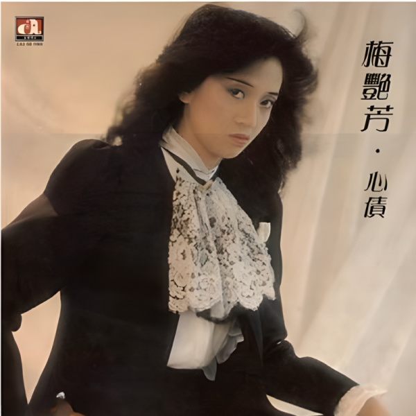 アニタ・ムイ_百度百科