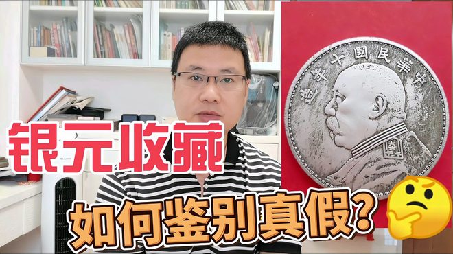 銀貨_百度百科