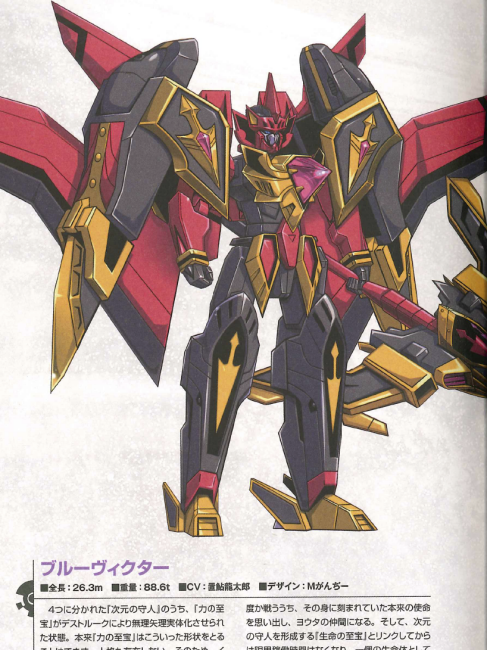 スーパーロボット大戦BX_百度百科