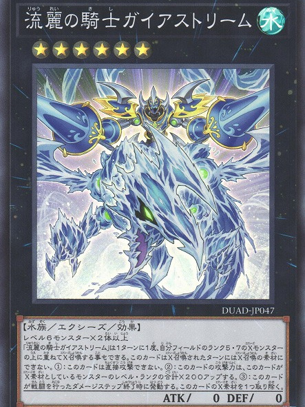 暗黒騎士ガイア_百度百科