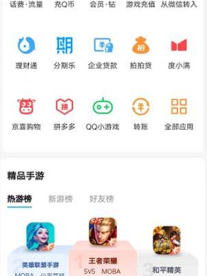 Tenpay（A third-party payment platform owned by Tencent.）_Baiduwiki