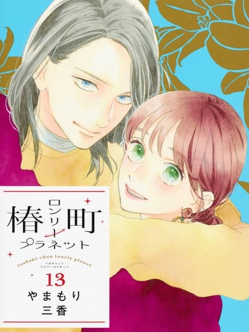 椿町ロンリープラネット_百度百科