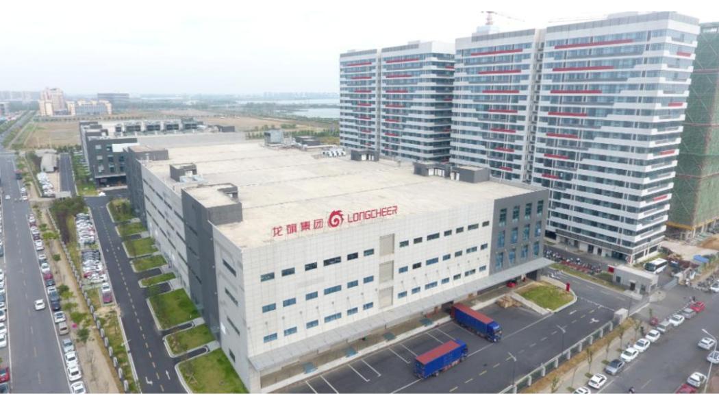 Shanghai Longcheer Technology Co., Ltd._Baiduwiki
