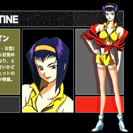 フェイ・ヴァレンタイン_百度百科