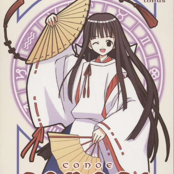 魔法先生ネギま_百度百科